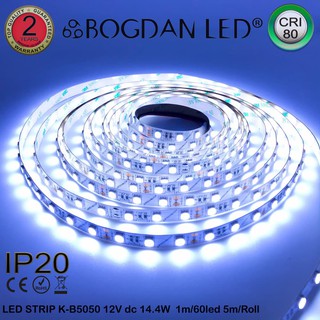 LED STRIP K-B5050-10000K DC-12V CRI≥80 14.4W/1M IP20 ยี่ห้อBOGDAN LED แอลอีดีไฟเส้นสำหรับตกแต่ง 300LED/5M 72W/5M Grade B