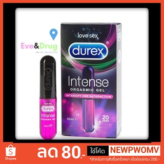 Durex intense orgasmic Gel 10ml Approx 20uses ดูเร็กซ์อินเทนส์ เจลหล่อลื่นสำหรับผู้หญิง ช่วยกระตุ้นให้เกิดความรู้สึก