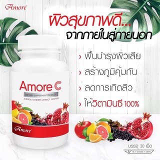 ภาพขนาดย่อของภาพหน้าปกสินค้าAmore C อะมอเร่ ซี วิตามินซี 1000 มก. (1 กระปุก มี 30 เม็ด) หมดอายุ 02/09/23 จากร้าน a.young.a.girl บน Shopee ภาพที่ 4