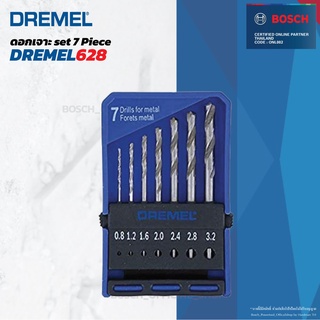 Dremel 628 Drill เดอร์เมล ดอกเจาะ set 7 Piece