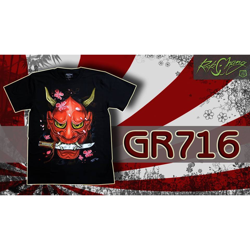 rock-chang-t-shirt-gr716