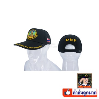 ค่าส่งถูกที่สุด- หมวกกรมอุทยานแห่งชาติ สัตว์ป่า และพันธุ์พืช DNP สีดำ ธงชาติไทย ปักทั้งใบ