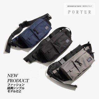 ภาพหน้าปกสินค้าPorter กระเป๋าคาดอกกระเป๋าคาดเอวกระเป๋าสะพายผ้าไนล่อนกันน้ําสําหรับผู้ชาย Yoshida ที่เกี่ยวข้อง