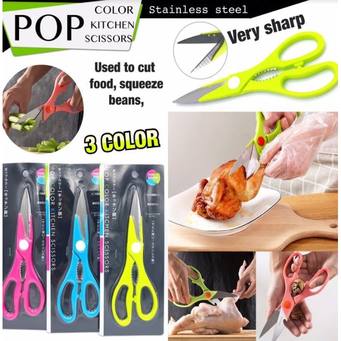 pop-kitchen-scissors-กรรไกรครัว