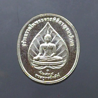 เหรียญที่ระลึก ร9 พระพุทธปัญจภาคี เนื้อเงิน พิมพ์เล็ก หลังพระพุทธชินสีห์ 2539