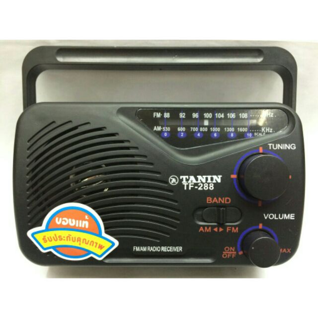 tanin-วิทยุธานินทร์-fm-am-รุ่น-tf-288-เสียบไฟบ้านหรือใช้ถ่านก็ได้