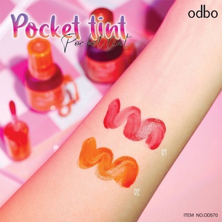 OD570 ODBO POCKET TINT โอดีบีโอ พอคเกท ทินท์ ลิปทินท์เนื้อบางเบา แนบสนิทกับริมฝีปาก ไม่ตกร่อง ไม่แห้งตึง ปากดูฉ่ำ ของแท้