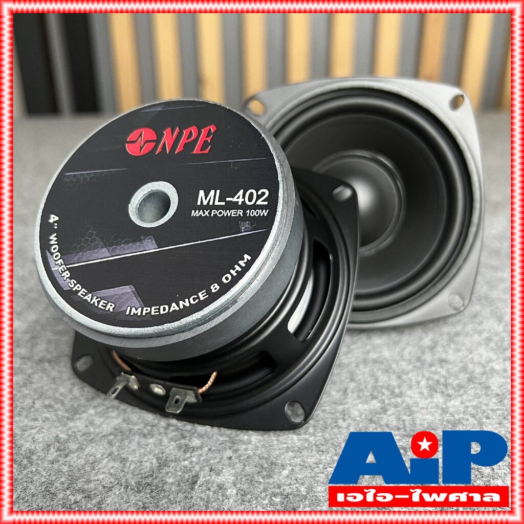 1ดอก-npe-ml-402-ลำโพง4นิ้ว-ใช้ทำตู้ลำโพงคอลัมน์-ลำโพง-บลูทูธ-ml402-ml-402-ดอกลำโพง-ลำโพง-4นิ้ว-เอไอ-ไพศาล