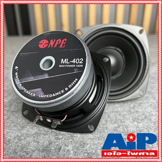 ภาพหน้าปกสินค้า1ดอก NPE ML-402 ลำโพง4นิ้ว ใช้ทำตู้ลำโพงคอลัมน์ ลำโพง บลูทูธ ML402 ML 402 ดอกลำโพง ลำโพง 4นิ้ว เอไอ-ไพศาล ที่เกี่ยวข้อง