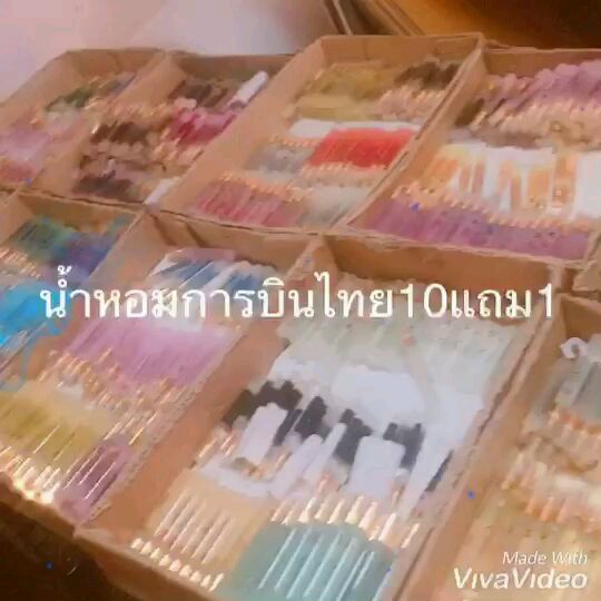 น้ำหอม-การบินไทย-เลือกกลิ่นได้เอง-น้ำหอมการบินไทย-perfume