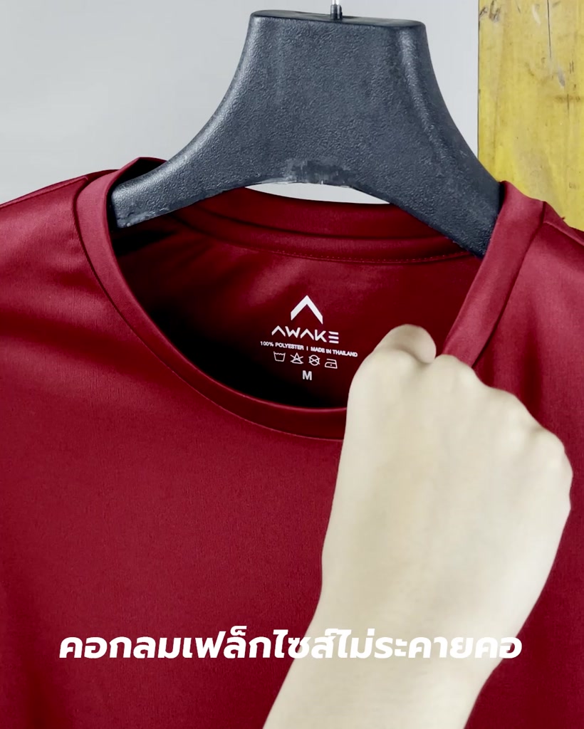 เสื้อกีฬาสีพื้น-เสื้อกีฬาไมโครสปอร์ตคอกลม-a