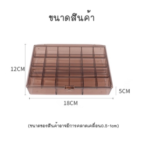 กล่องใส่เครื่องประดับ-กล่องใส่ต่างหู-กล่องใส่สร้อยคอ-กล่องใส่แหวน