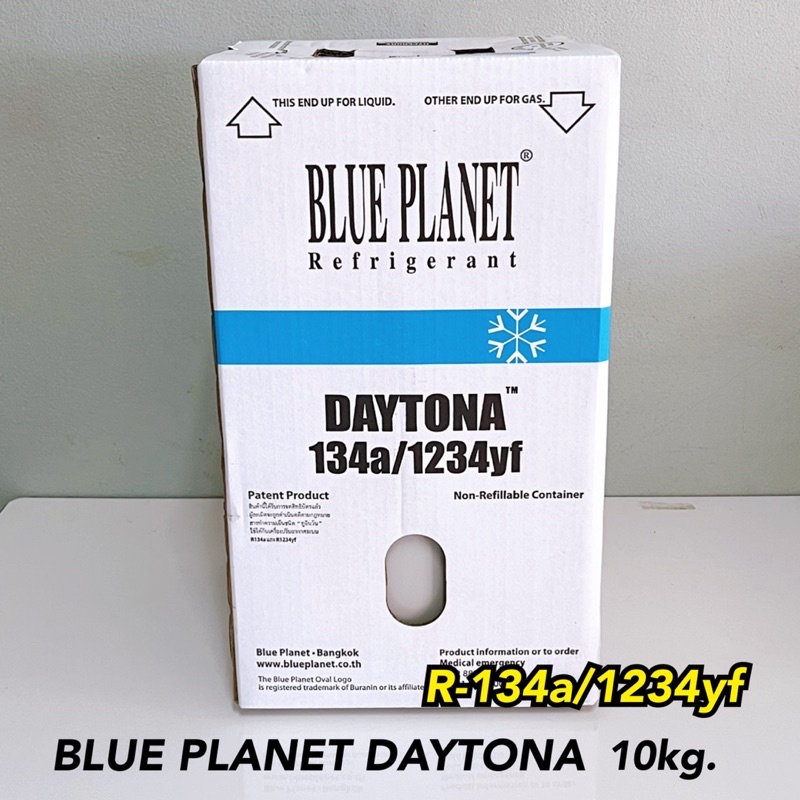 blue-planet-daytona-r-134a-1234yf-10kg-น้ำยาแอร์-r-134a