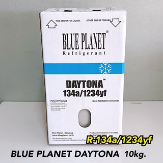 ภาพหน้าปกสินค้าBLUE PLANET DAYTONA R-134a/1234yf(10kg.) น้ำยาแอร์ R-134a ซึ่งคุณอาจชอบสินค้านี้