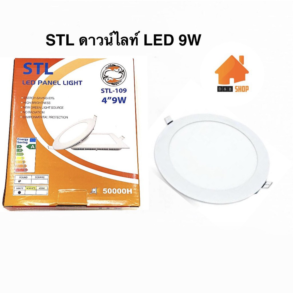 stl-โคมดาวน์ไลท์-ดาวน์ไลท์-led-9w-ไฟดาวน์ไลท์-โคมไฟฝังฝ้า-โคมไฟ-led