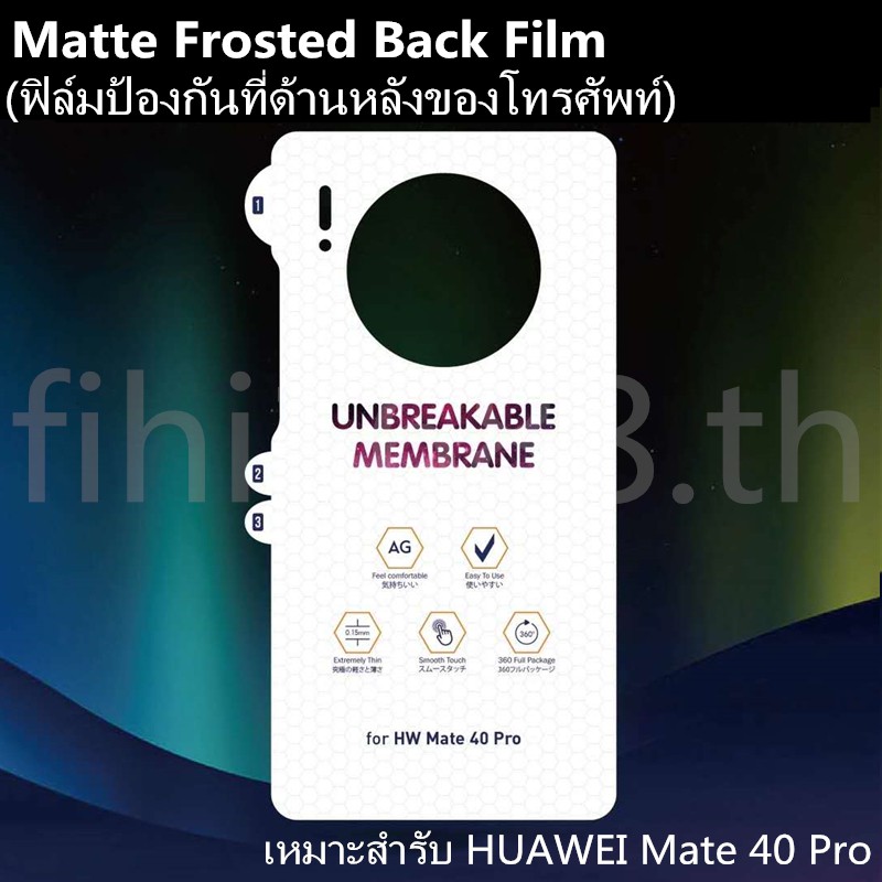 matte-frosted-back-film-ฟิล์มไฮโดรเจล-เหมาะสำรับ-huawei-mate-30-pro-mate-30-mate-40-pro-mate-40-pro-mate-40-ฟิล์มป้องกัน-ฟิล์มติดด้านหลังโทรศัพท์มือถือ