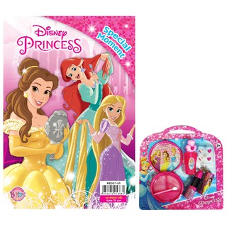 บงกช Bongkoch หนังสือเด็ก Disney Princess Special Edition: Special Moment + ชุดแต่งหน้า Toys Make Up Bag Set