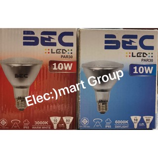 หลอดไฟ LED PAR 30 LAMP " BEC " LEDสารพัดประโยชน์ 10W E27 IP65