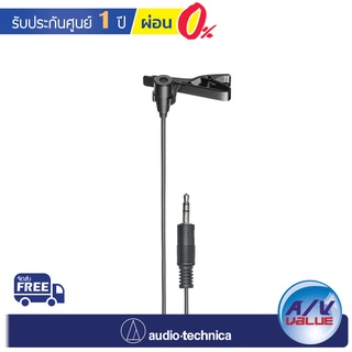 Audio-Technica ATR3350xiS - Omnidirectional Condenser Lavalier Microphone ** ผ่อน 0% **