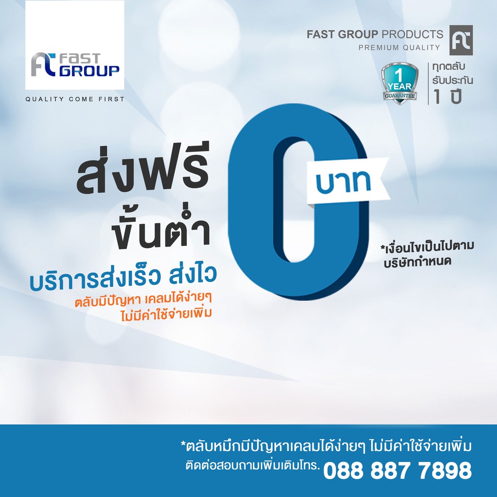 จัดส่งฟรี-fast-ink-ใช้สำหรับรุ่น-brother-lc-61-38-67-980-1100c-สีฟ้า-แพ็ค-2-ตลับ-สำหรับ-dcp-145c-165c