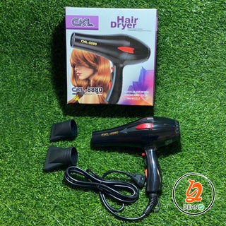 ไดร์เป่าผม ลมแรง ปรับลมร้อน-ลมเย็นได้ Professional Hair Dryer มีมอก.ใช้งานทั้งเป่าแห้งจัดทรง (ร้านทำผมนิยมใช้)