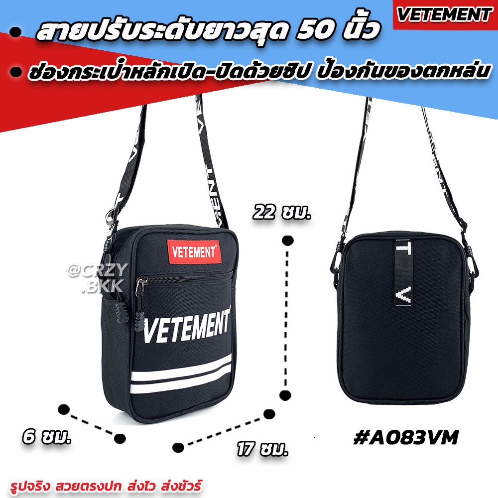 a083-กระเป๋า-supreme-ใส่-ipad-mini-ได้-มีหลายสี-กระเป๋าสะพายข้าง-crzy-bkk