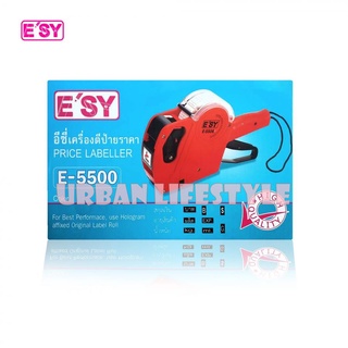 Esy อีซี่ เครื่องตีป้ายราคา รุ่น E-5500 price labeler พิมพ์ได้ 8หลัก สุ่มสี