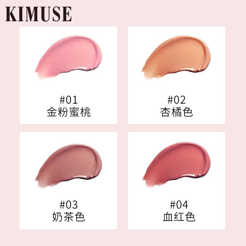 kimuse-บลัชออนปัดแก้มสีธรรมชาติกันน้ําสีธรรมชาติ