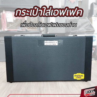 กระเป๋าใส่เอฟเฟค Rock music รุ่น GT-100 ทำจากวัสดุอย่างดี แข็งแรง พร้อมกันกระแทกภายใน กล่องใส่เอฟเฟค - ส่งด่วน มีปลายทาง