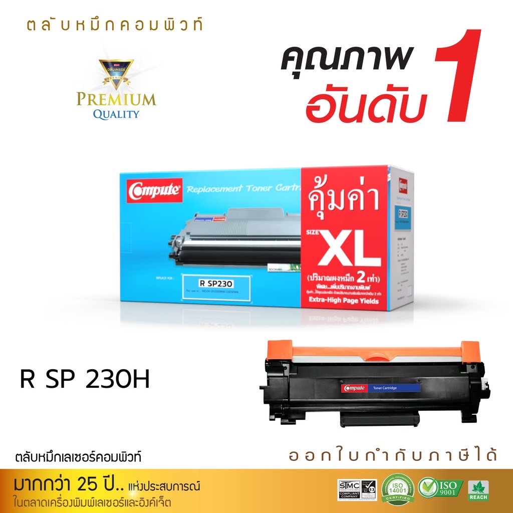 SP230 SP230dnw SP230sfnw ตลับหมึกเลเซอร์เทียบเท่า สำหรับปริ้นเตอร์ ...