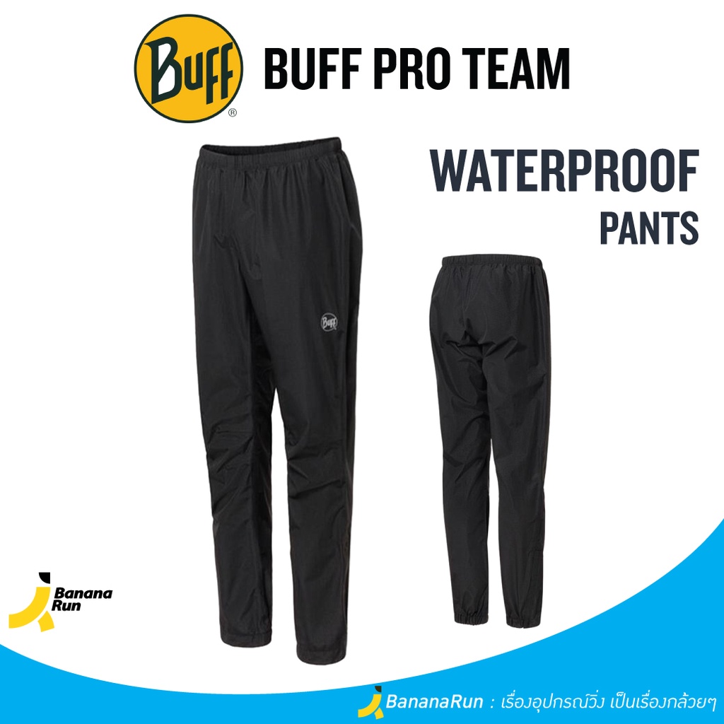 cyril-waterproof-pants-unisex-buff-pro-team-กางเกงกันละอองน้ำ-วิ่งเทรล-เดินป่า