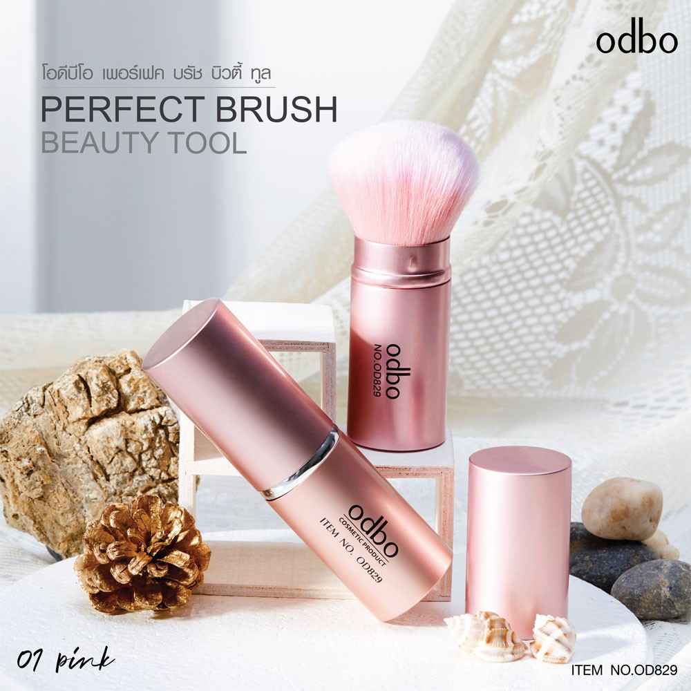 od829-odbo-makeup-brush-โอดีบีโอ-เมคอัพ-บรัช-แปรงสำหรับแต่งหน้า-ขนแปรงนุ่มละเอียดไม่ระคายเคืองผิว