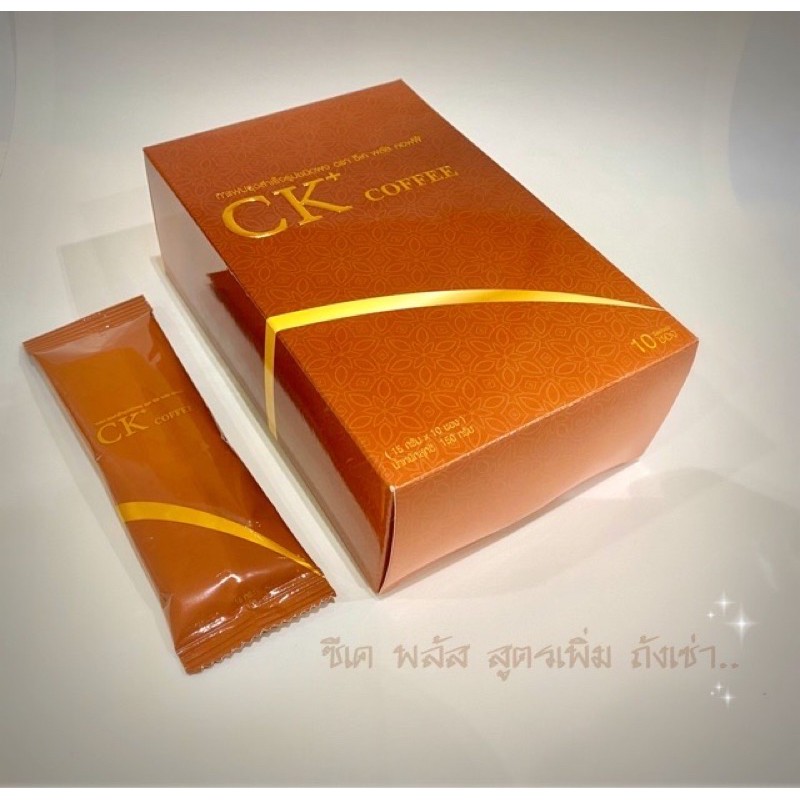 ซีเค พลัส กาแฟถังเช่าเข้มข้น สูตรเจ CK PLUS COFFEE ไม่มีไขมันทรานส์ ...