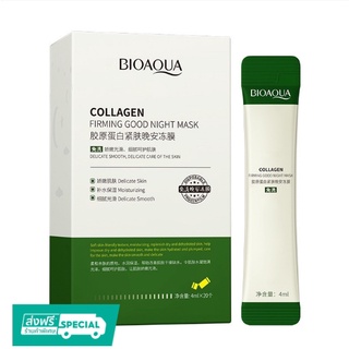 สลีปปิ้งมาส์ก มาส์กหน้าขาวใส BIOAQUA *แบบกล่อง* บรรจุ 20 ซอง *สูตรคอลลาเจน* ผิวเนียนนุ่ม กระชับ หน้า ขาว เนียนใส