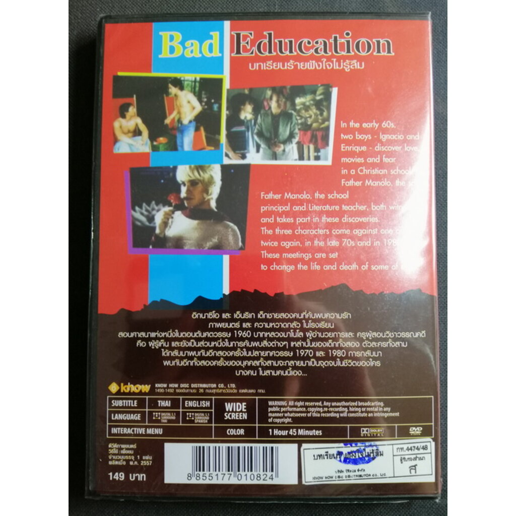 dvd-bad-education-2004-บทเรียนร้ายฝังใจไม่รู้ลืม-มีพากย์ไทย