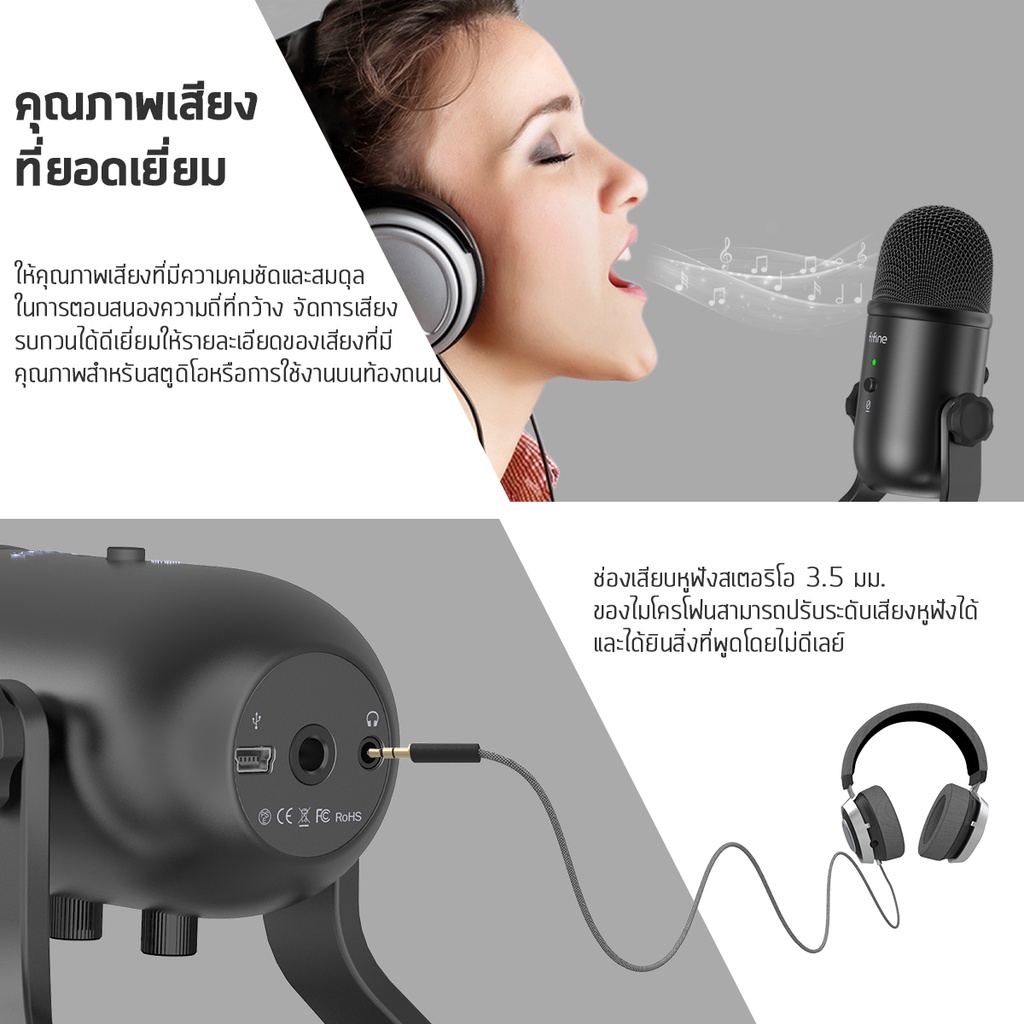 fifine-k678-usb-microphone-ไมโครโฟนusb-ไมโครโฟนบันทึกเสียง-ไมโครโฟนตั้งโต๊ะ-ไมโครโฟนไลฟ์สตรีมมิ่ง