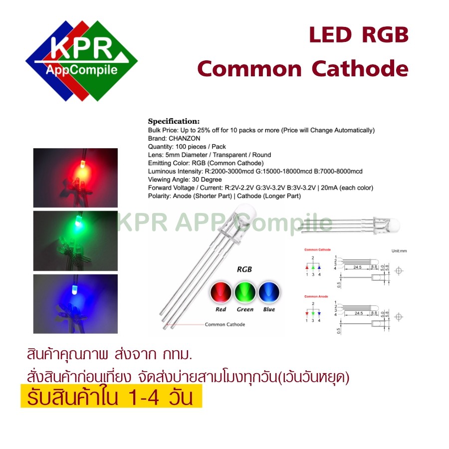 LED RGB 5mm Common Cathode Red Green Blue 4Pins Tri Color For Arduino ...