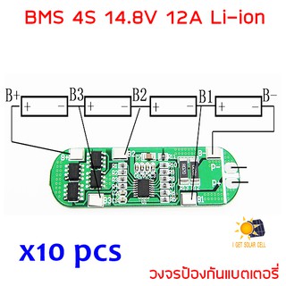 10 ชิ้น BMS 4S 14.8V 12A 16.8V 16V Battery Protection Board 18650 Li-ion Lithium w/ Automatic Recovery ตัวควบคุมการชาร์จ