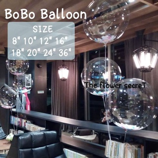 🎈[COD พร้อมส่ง1-2วัน] BOBO Balloon ลูกโป่งใส