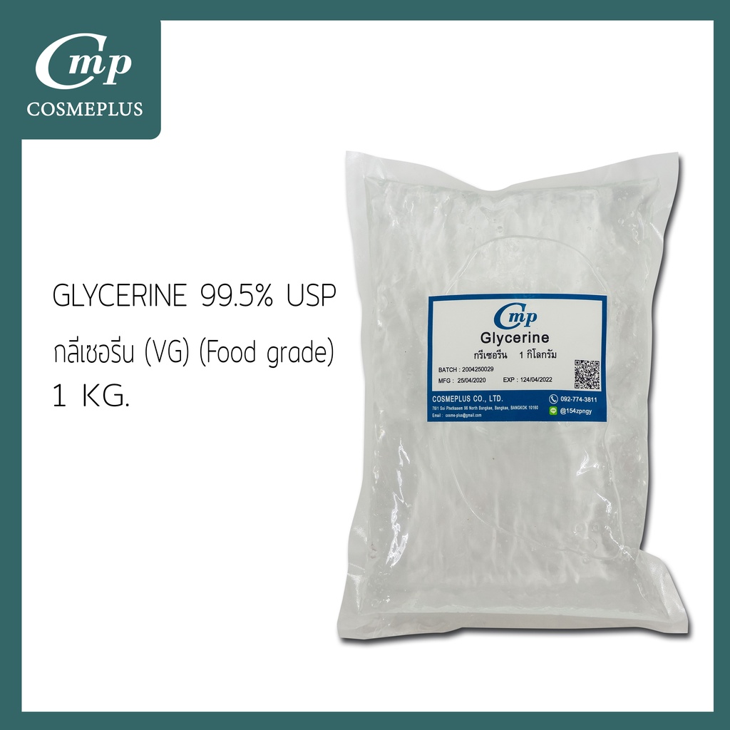 ภาพหน้าปกสินค้ากลีเซอรีน (VG) Glycerine 99.5%(USP) ขนาด 1 กิโลกรัม จากร้าน cosmeplus บน Shopee