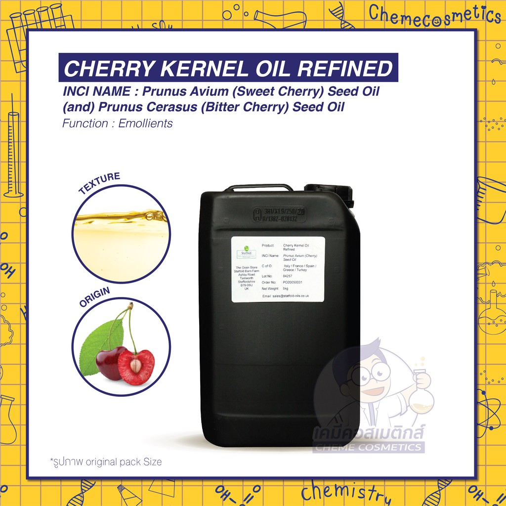 cherry-kernel-oil-refined-น้ำมันเชอร์รี่-ขนาด-50g-5kg