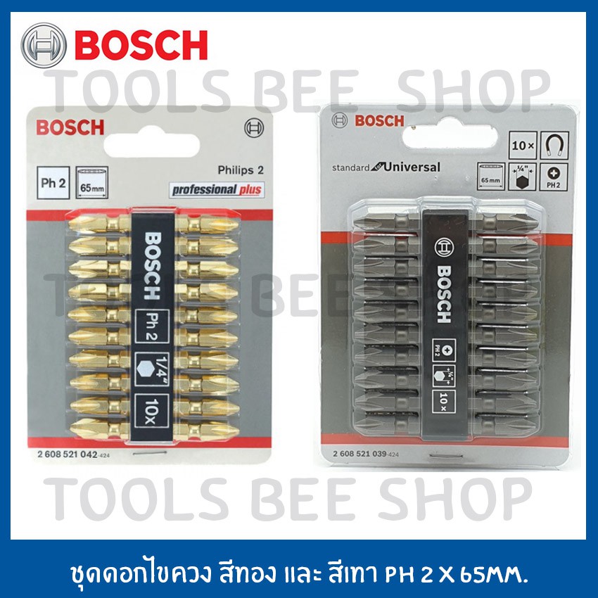 bosch-ดอกไขควงสองปลาย-ดอกไขควง-ph2-65-มม-แพคละ-10-ดอก-สีทอง-และ-สีเงิน