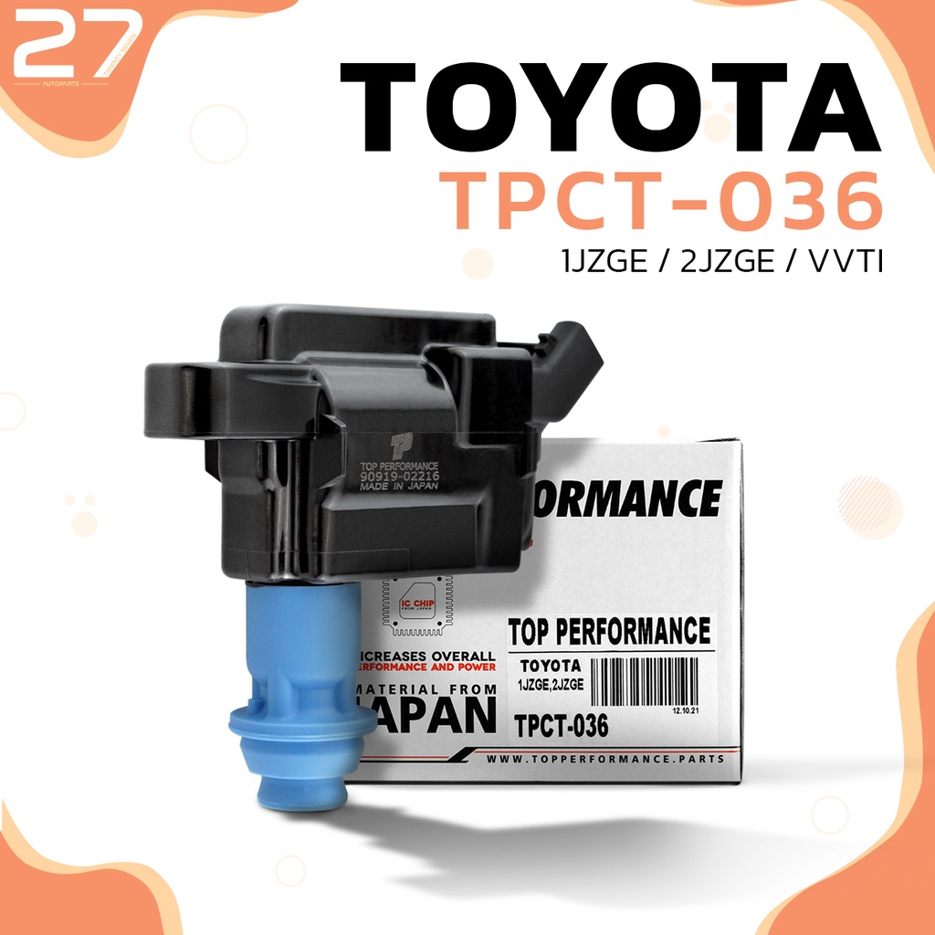 คอยล์จุดระเบิด-toyota-1jz-ge-2jz-ge-vvti-เครื่องเจ-ตรงรุ่น-100-tpct-036-top-performance-japan-คอยล์หัวเทียน