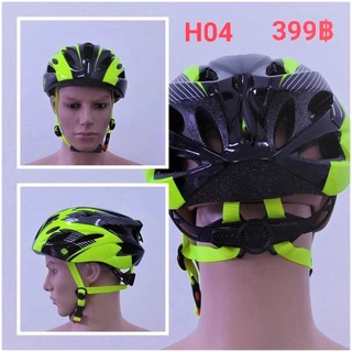 DS หมวกจักรยานสำหรับผู้ใหญ่ ฟรีไซส์ M/L เหมาะสำหรับปั่นจักรยานเสือหมอบ เสือภูเขา หรือจักรยานประเภทอื่นๆ สามารถใสปั่นได้