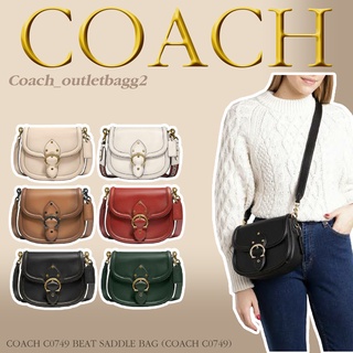 COACH BEAT SADDLE BAG ((C0749))