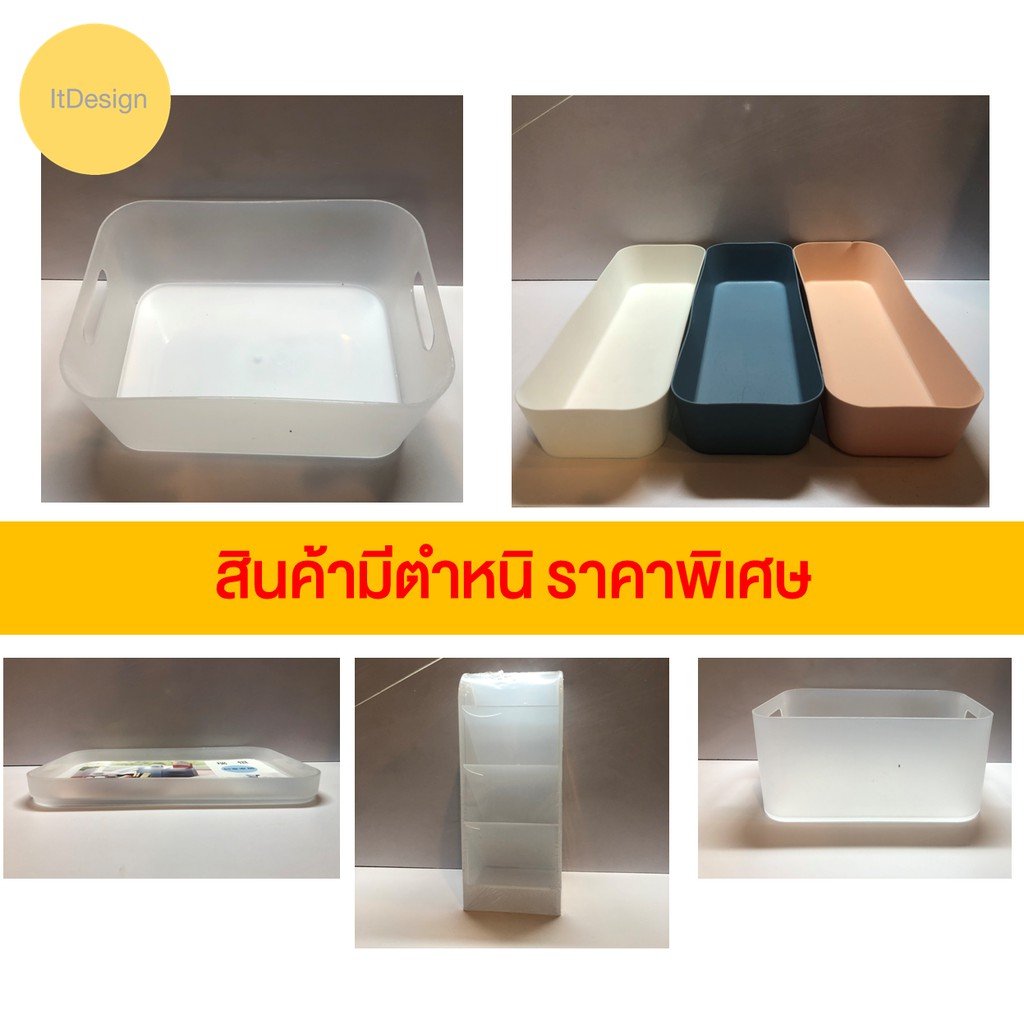 ลดล้างสต็อก-สินค้ามีตำหนิ-แจ้งสีในแชท-ราคาพิเศษไม่เคยผ่านการใช้งาน-มีตำหนิจากการขนส่ง-คอนโดปากกา-กล่อง-จัดเก็บบ้าน