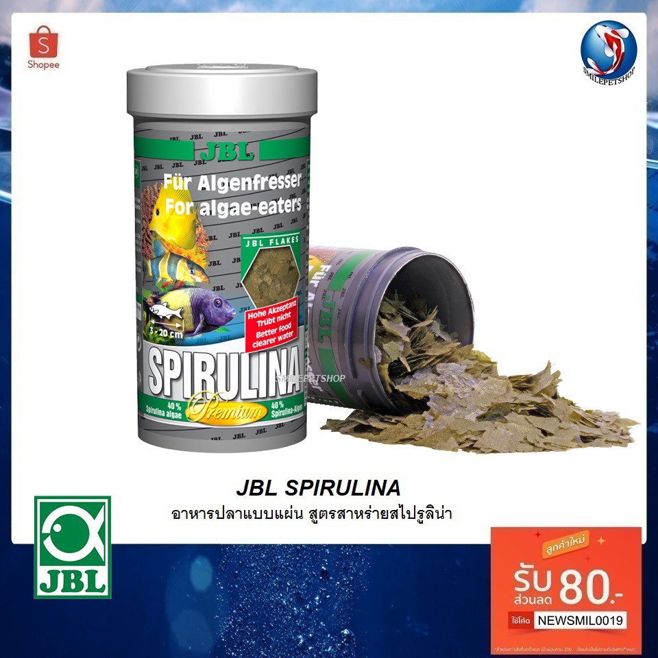 spray slag elegant JBL SPIRULINA (อาหารปลาแบบแผ่น เกรดพรีเมี่ยม สูตรผสมสาหร่ายสไปรูลิน่า  เหมาะสำหรับปลากินพืชทุกชนิด) | Shopee Thailand