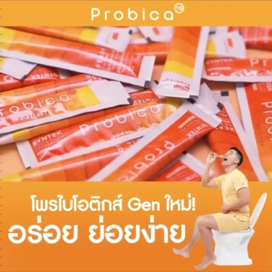 rosegold-probica-prebiotic-วู๊ดดี้-โพรไบโอติกส์-จุลินทรีย์ดี-ช่วยเรื่องระบบขับถ่าย