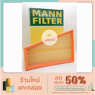 BENZ กรองอากาศ ไส้กรองอากาศ Air filter Mann  C27004 เบนซ์ เครื่องm270 รุ่น W117 W176 W242 W246 X156 CLA200 CLA250 GLA200