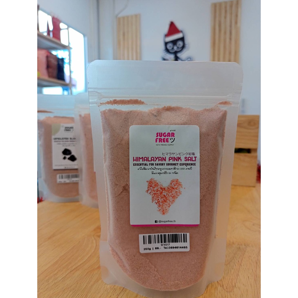 เกลือหิมาลายัน-himalayan-salt